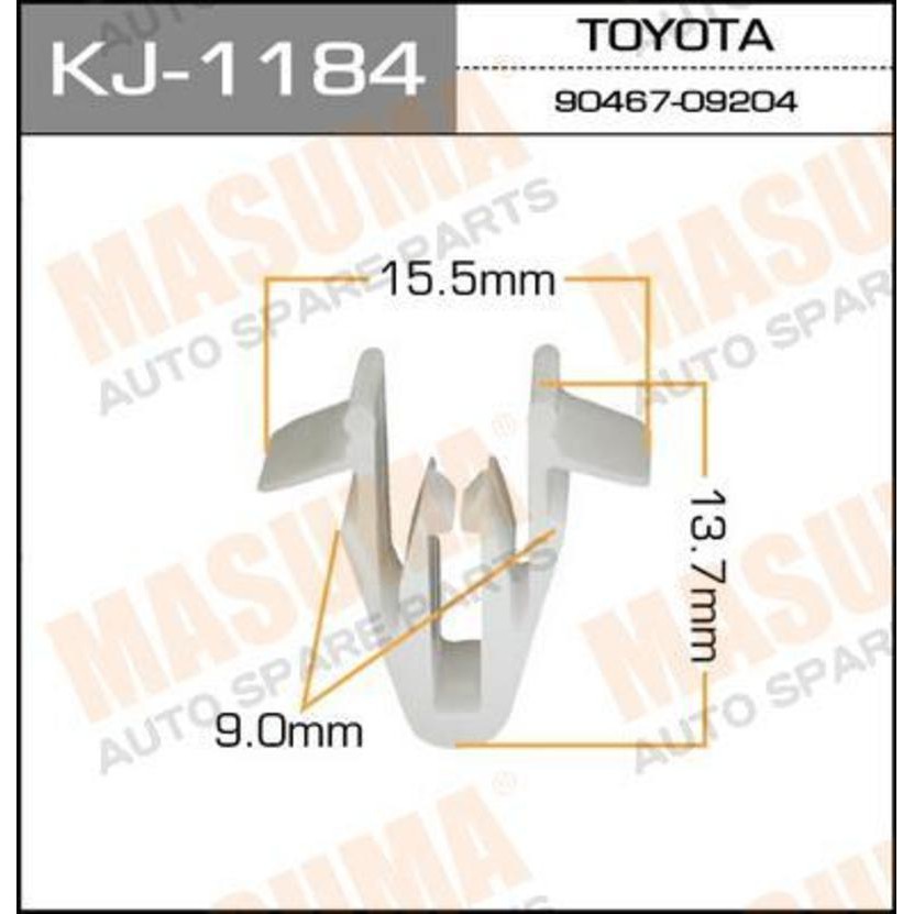 WR汽車零件~TOYOTA系列 前 中 後 內飾版夾扣