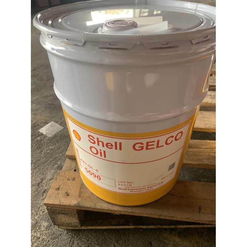 【殼牌Shell】Gelco 5090、SAE-90、齒輪油(GL-5)、20公升/桶裝【MIL-L-2105B】日本