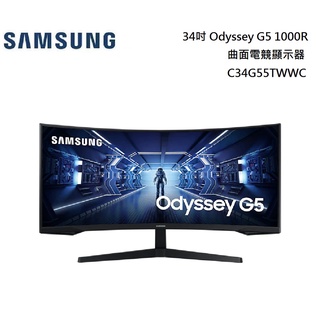 SAMSUNG 三星 34吋 【領卷再折】Odyssey G5 1000R 曲面電競顯示器 C34G55TWWC 公司貨