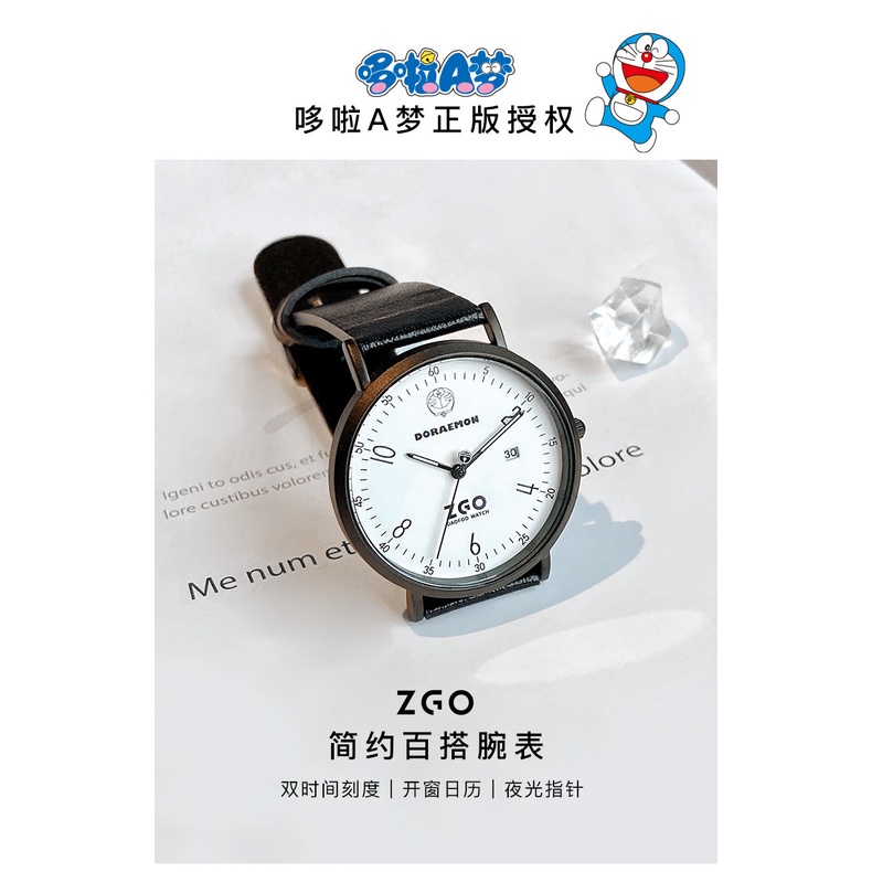 ZGA-1062 正版 哆啦A夢 電子 鬧鐘 專用 智能鬧鐘 鐘錶 時鐘 手錶 錶 鐘