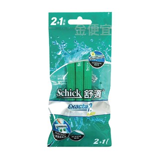 金便宜批發 Schick 舒適牌 高階防滑輕便刀 滋潤型 2+1支裝 刮鬍刀 拋棄式 刮鬍刀 刀片 刮鬍刀 刀片 通用刮
