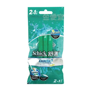 金便宜批發 Schick 舒適牌 高級防滑輕便刀 滋潤型 2+1支裝 刮鬍刀 拋棄式 刮鬍刀 刀片 刮鬍刀 刀片 通用刮