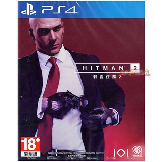 全新現貨 PS4 刺客任務2 中文亞版 Hitman 2 殺手47 光頭殺手