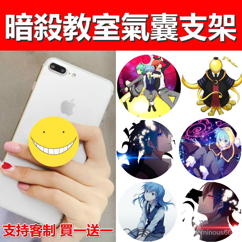 暗殺教室拼圖的價格推薦 21年8月 比價比個夠biggo