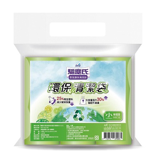 【驅塵氏】香氛環保清潔袋-檸檬香(小/54張/14L)