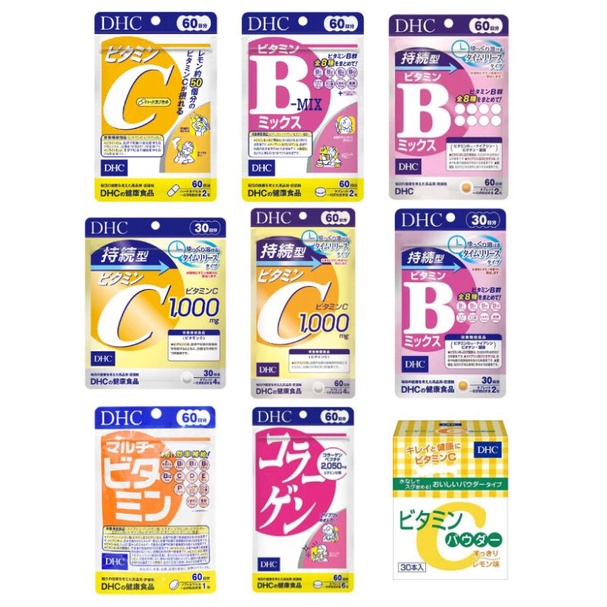 🌈 快速出貨 日本🇯🇵採購 DHC 維他命 C 持續型 60日 DHC 維他命 DHC
