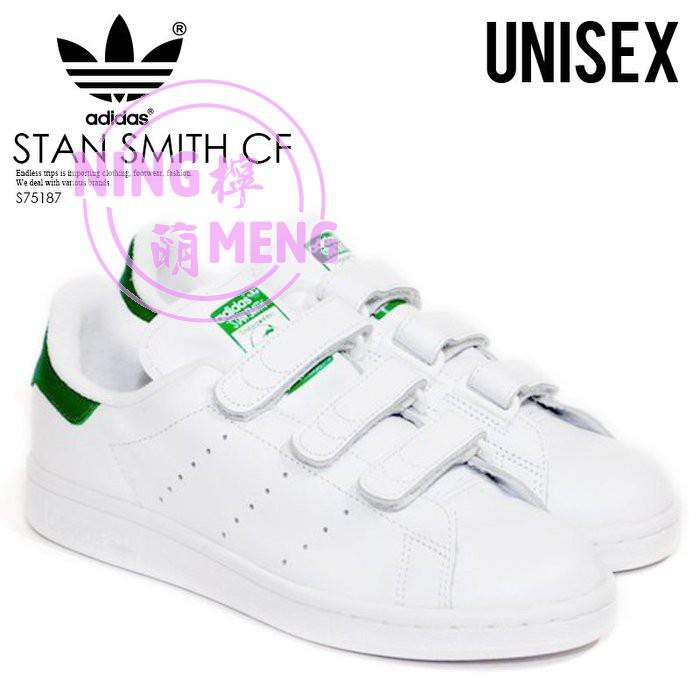 s75187 stan smith