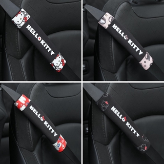 【小符精品】Hello Kitty 汽車安全帶護肩套 保護套 車載保險帶 安全帶套 安全帶護套 創意裝飾 汽車內飾 安全