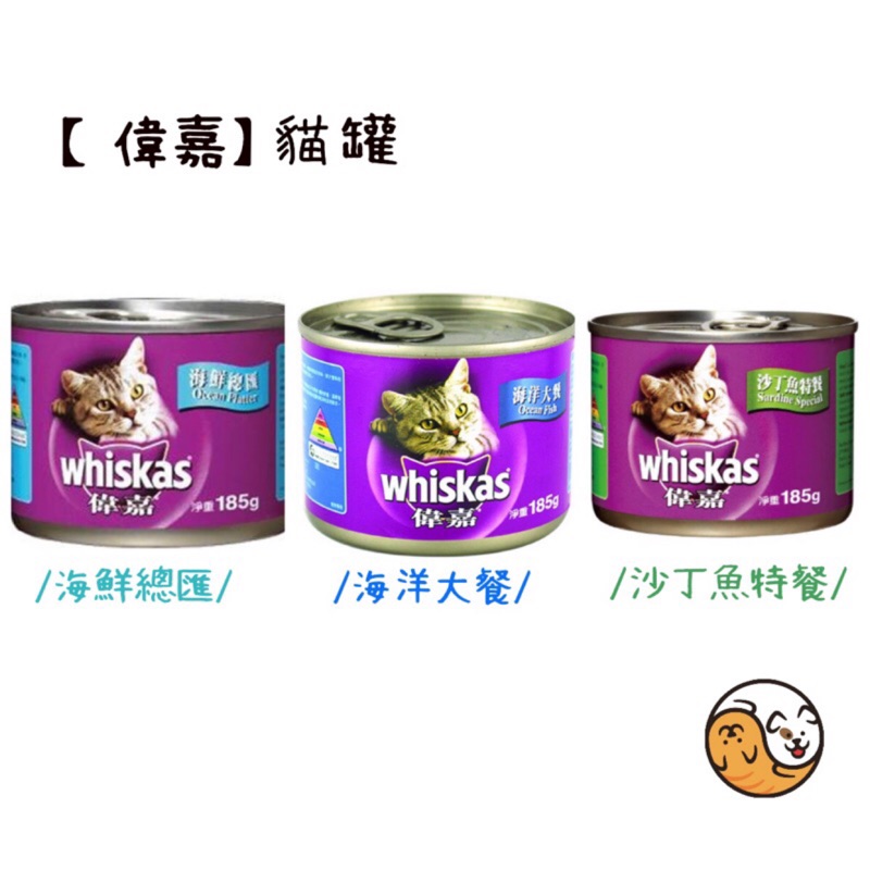 濕糧 優惠推薦 年5月 蝦皮購物台灣