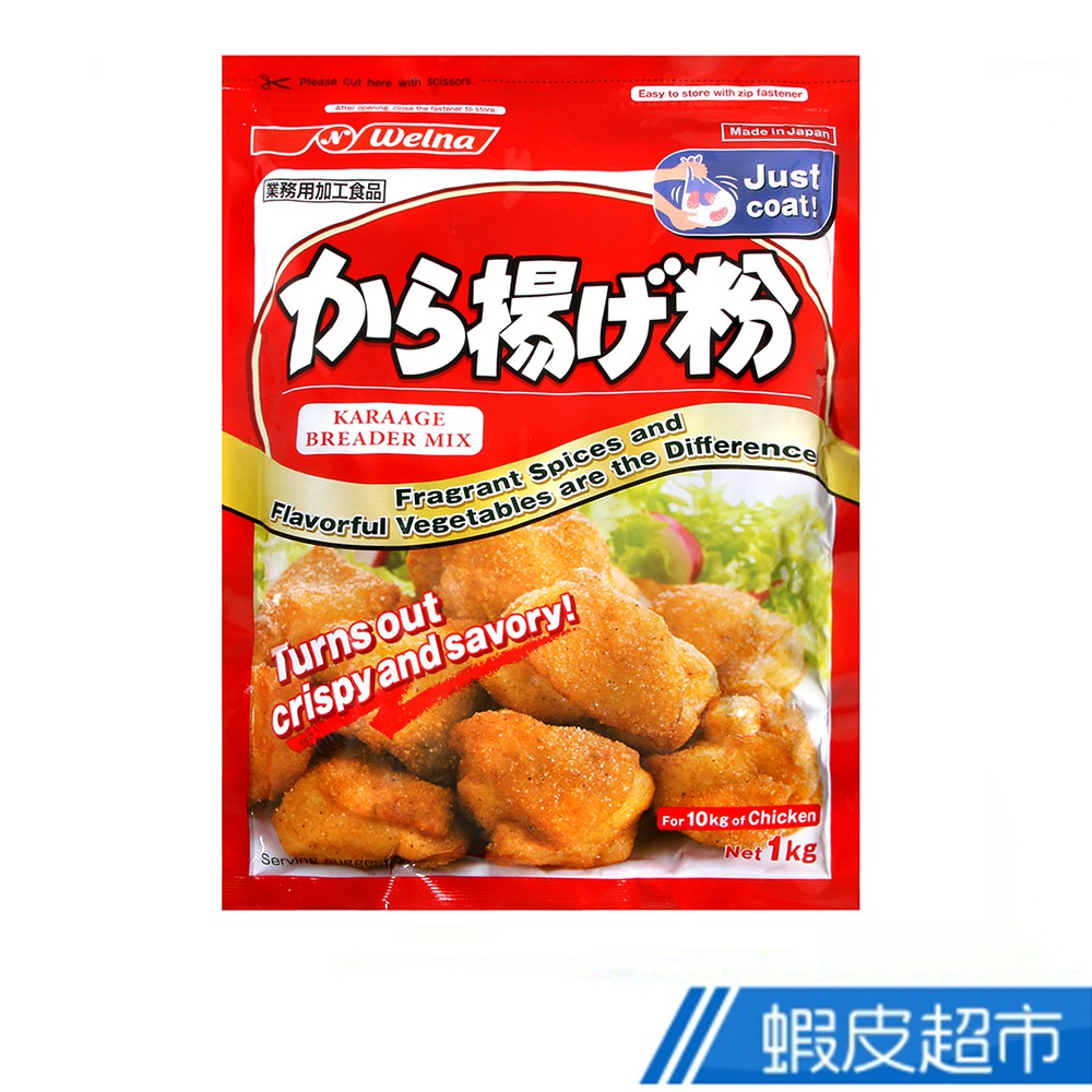 日本 日清食品 日清炸雞粉 (1KG) 現貨 蝦皮直送