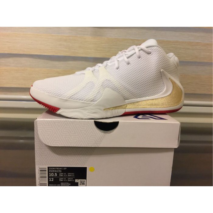 zoom freak 1 box