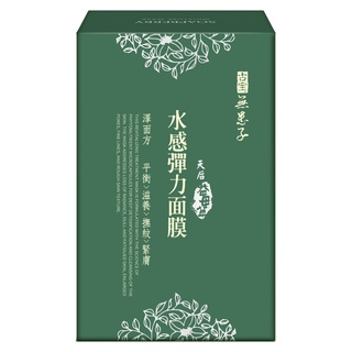 【古寶】天后益母草水感彈力面膜10入