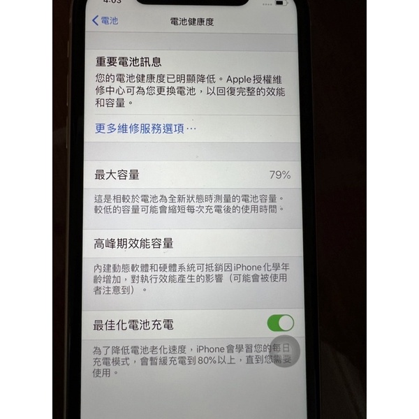 apple iphone 11 128G 白色 2手機