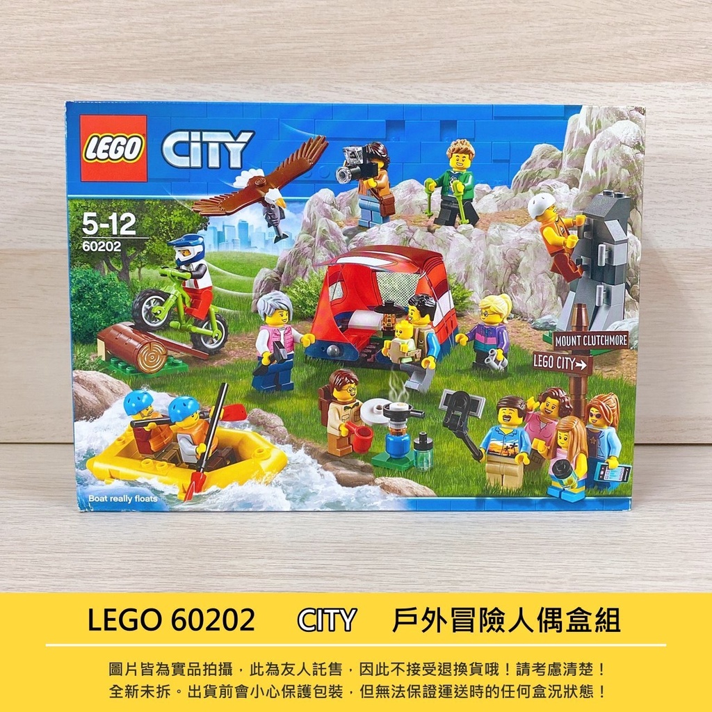 全新現貨絕版免運-Lego 60202-正版樂高 / 戶外人偶盒組 / 登山露營 / 野營攀岩