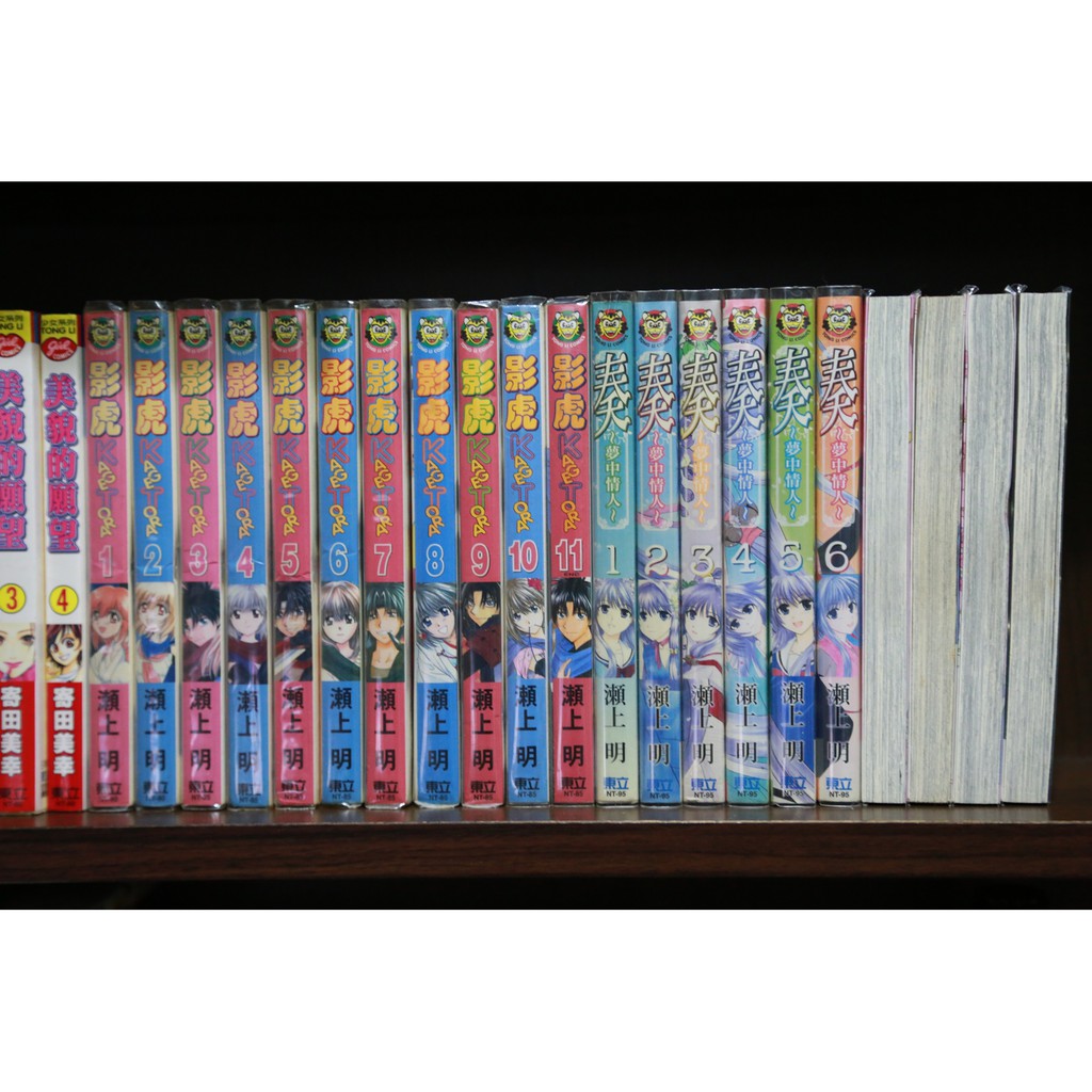 個人收藏共21本 影虎kagetora 1 11 完吞神傳說 全 奏夢中情人瀨上明東立青年漫畫 蝦皮購物