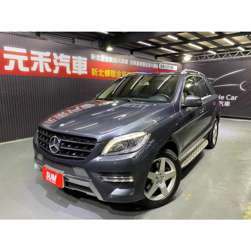 『二手車 中古車買賣』2015 M-Benz ML350 BlueTEC 4MATIC 實價刊登:93.8萬(可小議)