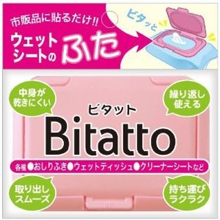 快樂生活EZ Go-【日本Bitatto】重覆黏濕紙巾專用盒蓋 讓濕紙巾不再乾掉-粉紅