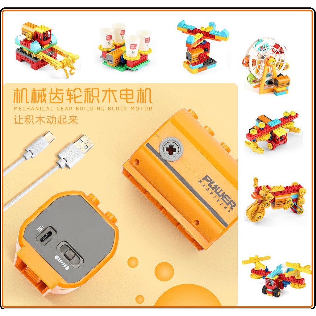 樂高電動積木的價格推薦- 2026年1月| 比價比個夠BigGo