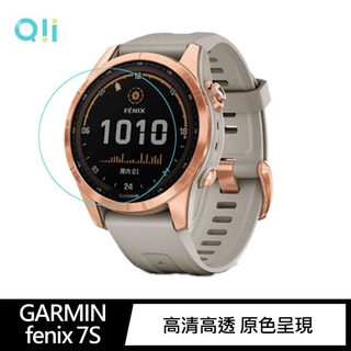 手錶玻璃貼 Qii 鋼化玻璃膜 GARMIN fenix 7S 玻璃貼 兩片裝 手錶保護貼 鋼化玻璃 高清高透