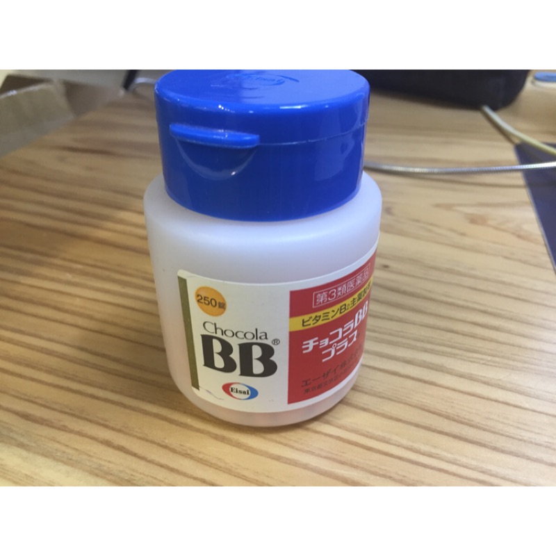 Chocola BB 日本購入 250錠