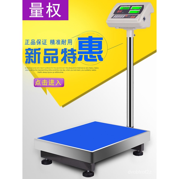 落地式電子台秤的價格推薦 - 2021年9月| 比價比個夠BigGo