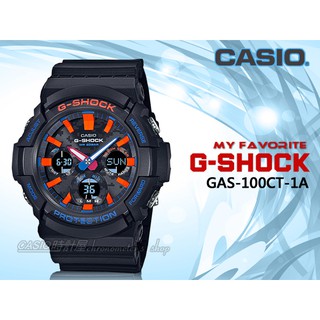CASIO 時計屋 卡西歐手錶 GAS-100CT-1A G-SHOCK 雙顯 男錶 矽膠錶帶 GAS-100CT