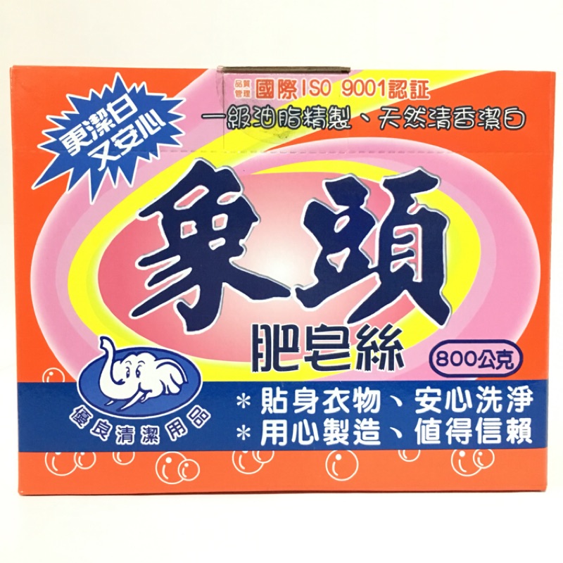 象頭肥皂絲 0 8kg 3 8kg 蝦皮購物