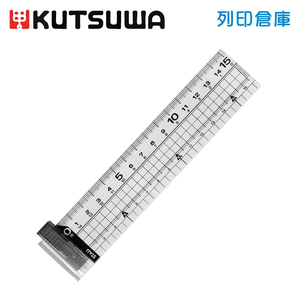 【日本文具】KUTSUWA STAD KB010 歸零尺 透明方格直尺 塑膠尺－15cm／透明－現貨