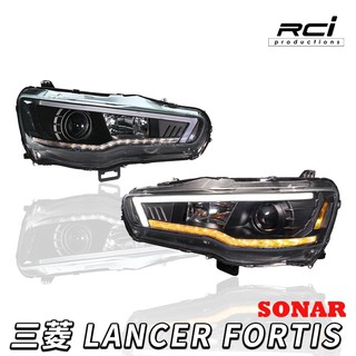 SONAR MIT台製 三菱 LANCER FORTIS 鯊魚頭 魚眼燈具 雙色切換 跑馬方向燈 日行燈