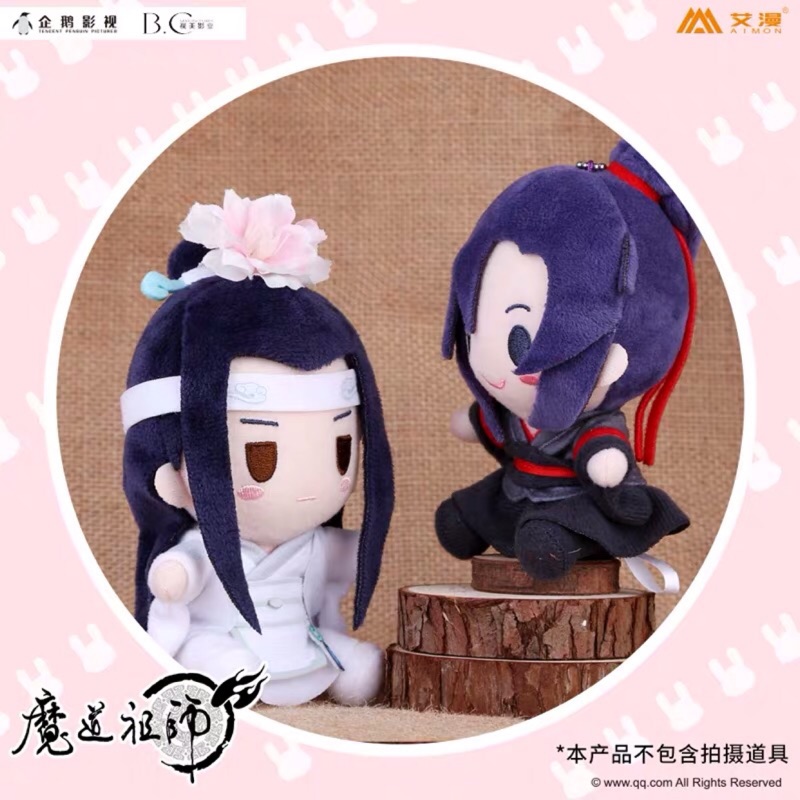 現貨｜官方正版 周邊 魔道祖師  動畫 Q版 坐姿 布偶 玩偶 吊飾 徽章 魏無羨 藍忘機
