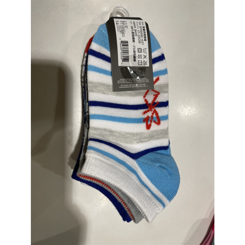 【清大億鴻】Skerchers 男童襪藍 17-22 CM 色6入 S116595-037