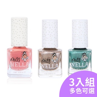 Miss Nella 水溶性無毒可撕式指甲油4ml-3入組(顏色任選)兒童指甲油【麗兒采家】