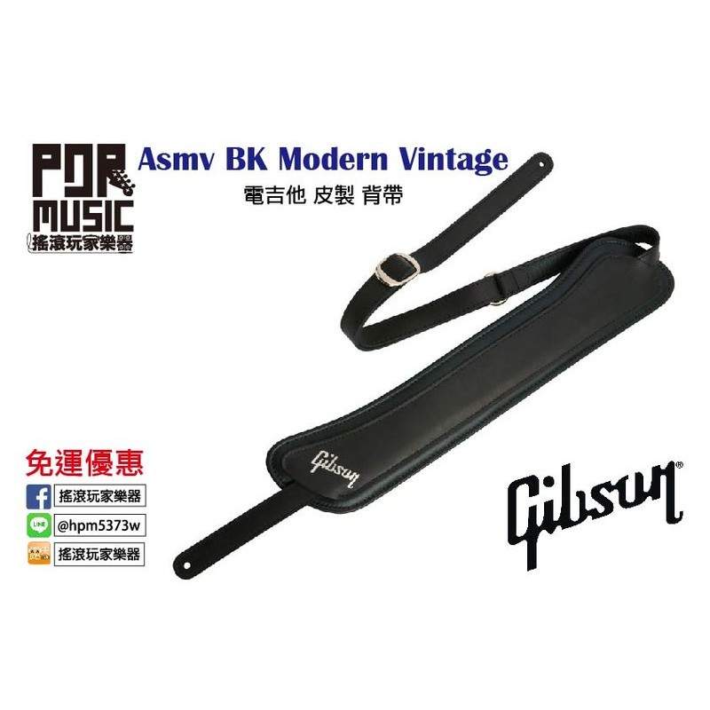 【搖滾玩家樂器】全新 免運優惠 Gibson Asmv BK Modern Vintage 電吉他 黑色 皮製 背帶