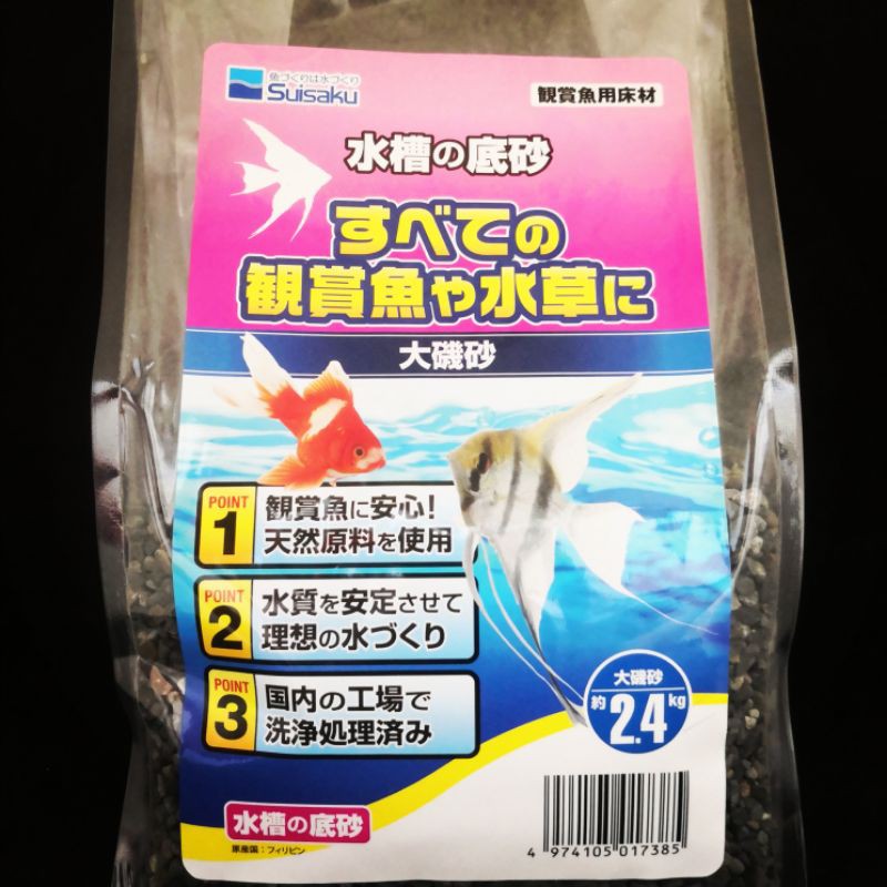 彩虹騎士 日本水作suisaku大磯砂 約2 4公斤 水族底砂 金魚 孔雀魚 魚缸造景 水族用品 蝦皮購物