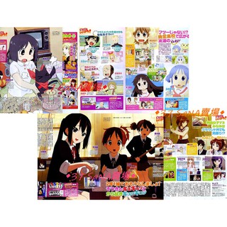 東雲名乃的價格推薦 21年8月 比價撿便宜