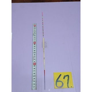 採潔日本二手外匯精品釣具 水 天下 B-003 浮標 中通 阿波 溪釣 湖釣 水庫 LED 釣蝦二手釣具 捲線器 J67