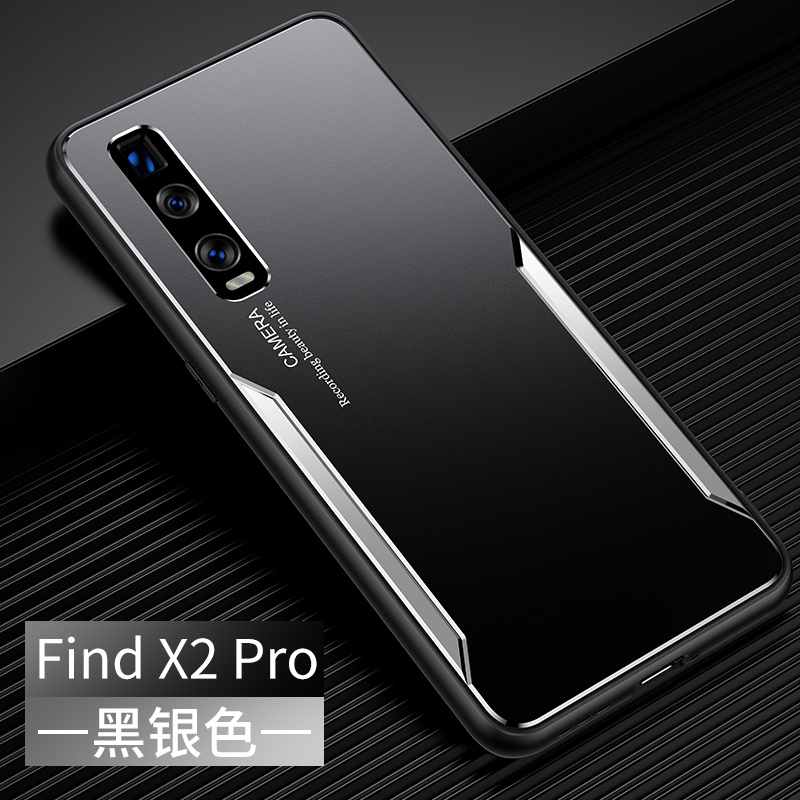 Oppo Find X2 Pro 手機殼適用於OPPO Find X2 Pro【啞光鋁合金+TPU+PC 防震手機殼保護