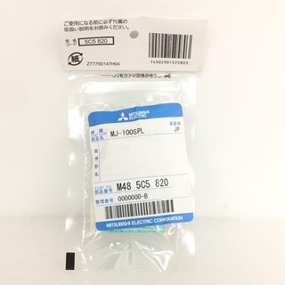 【新莊信源】三菱 原廠除溼機專用藥草盒 KD-100PL