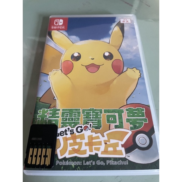 降售switch二手遊戲片寶可夢皮卡丘 可搭賣場主機手把遊戲一同購買