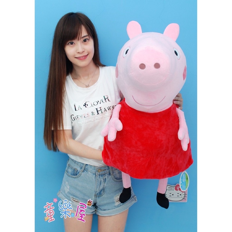 超大佩佩豬娃娃 18吋 正版授權 佩佩豬大娃娃Peppa Pig 粉紅豬小妹