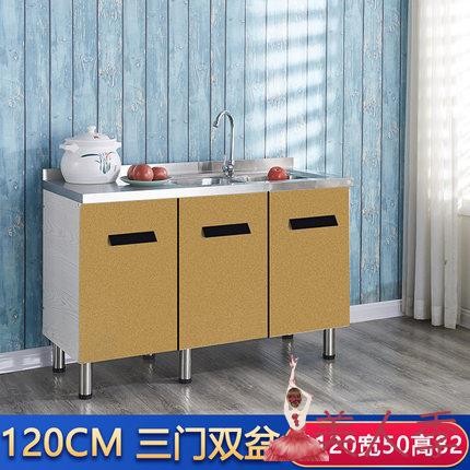 移動流理台水槽的價格推薦 21年6月 比價比個夠biggo