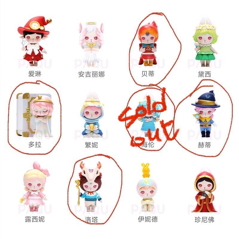 現貨 Bunny 魔法世界 蝦皮購物