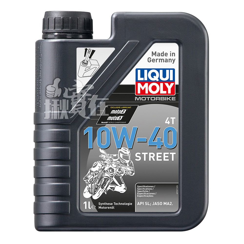◀揪實在▶(可刷卡) LIQUI MOLY Street 4T 10W40 合成機油(機車用) #1521