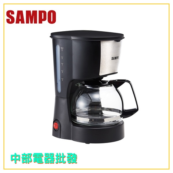 【SAMPO聲寶】 6人份美式咖啡機 HM-SC06A