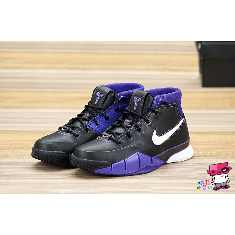 nike kobe 1 protro purple reign