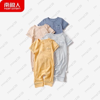 特惠☆南極人寶寶連體衣純棉兒童睡衣夏男童短袖居家服哈衣夏季爬服短款yeeng120