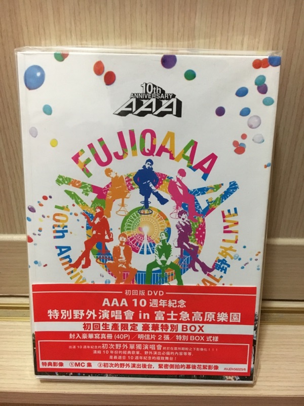 a 10週年紀念特別野外演唱會in富士急樂園台壓版初回dvd 蝦皮購物