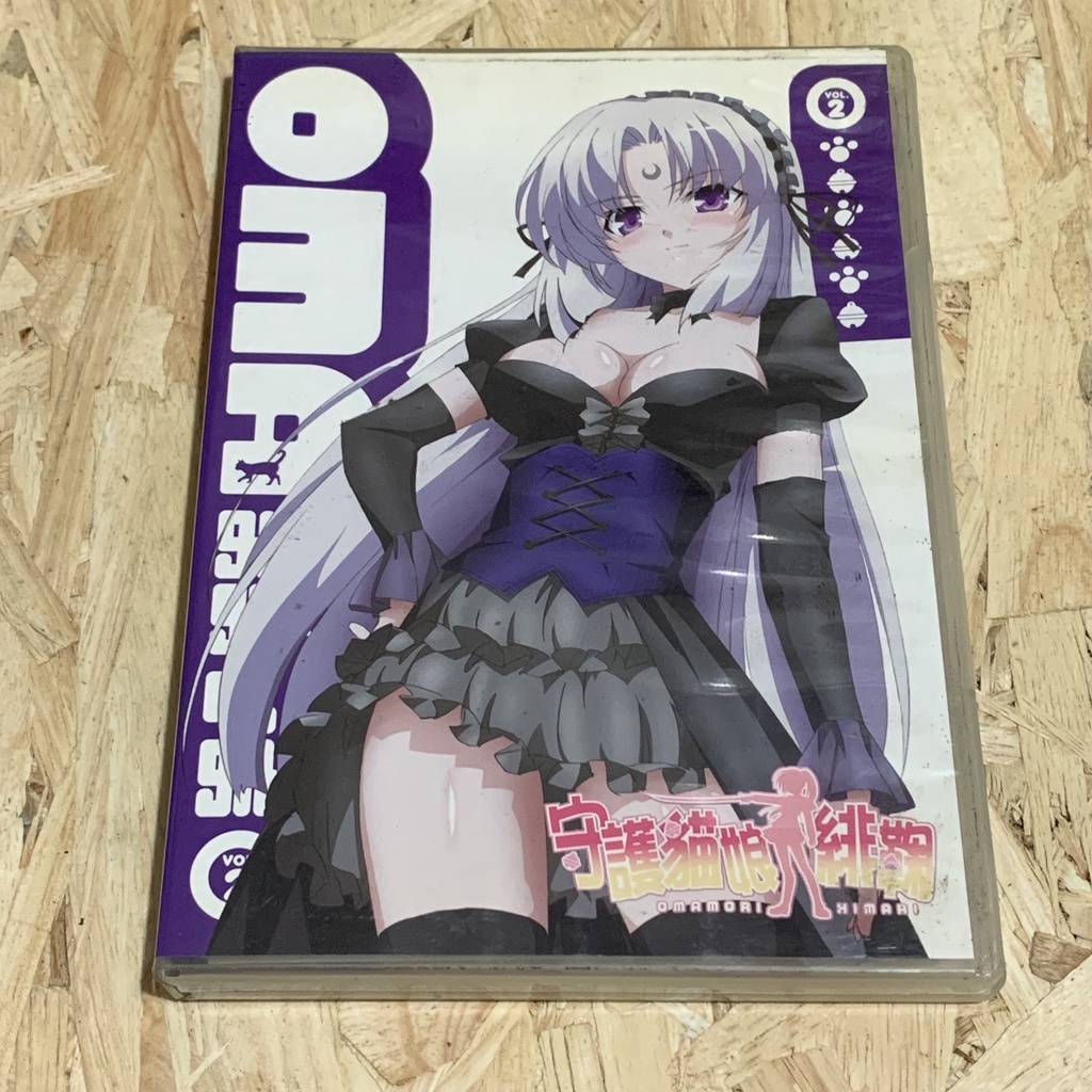 正版DVD 守護貓娘緋鞠 Vol.2