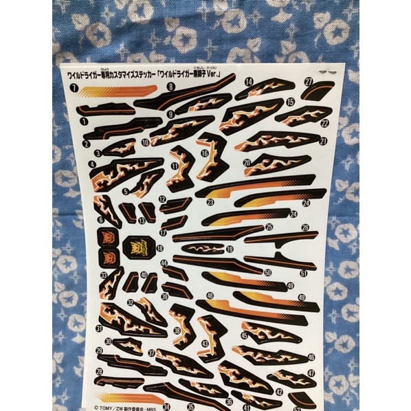 Zoids 洛伊德 特典 黑獅子 貼紙 ZW01