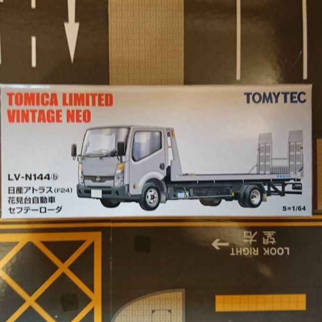 Tomica tlv 花見台 銀